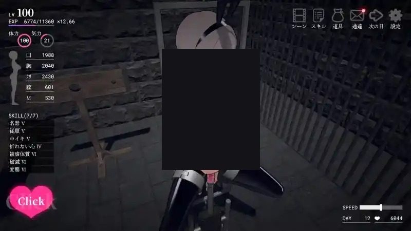 白骑士调教 AI 步兵版 白骑士互动养成Unity 3D 游戏攻略 封面图