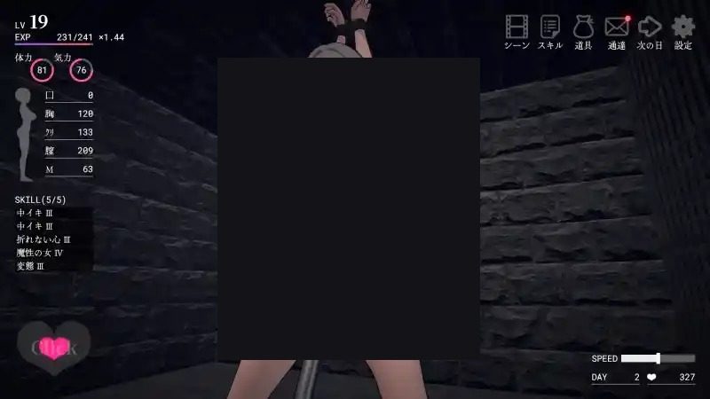 白骑士调教 AI 步兵版 互动养成 实机截图 3