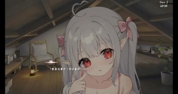 和存在感薄弱妹妹一起的简单生活 故事片段 内容截图 6