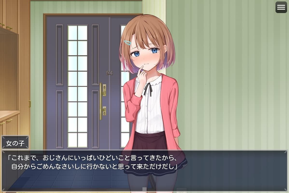 催眠雌小鬼综合症 章节事件 资料图 4