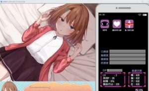 催眠雌小鬼综合症 事件触发 专题图 3