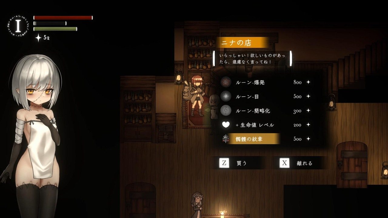 菲雅的冒险正式版 探索场景 预览图 7