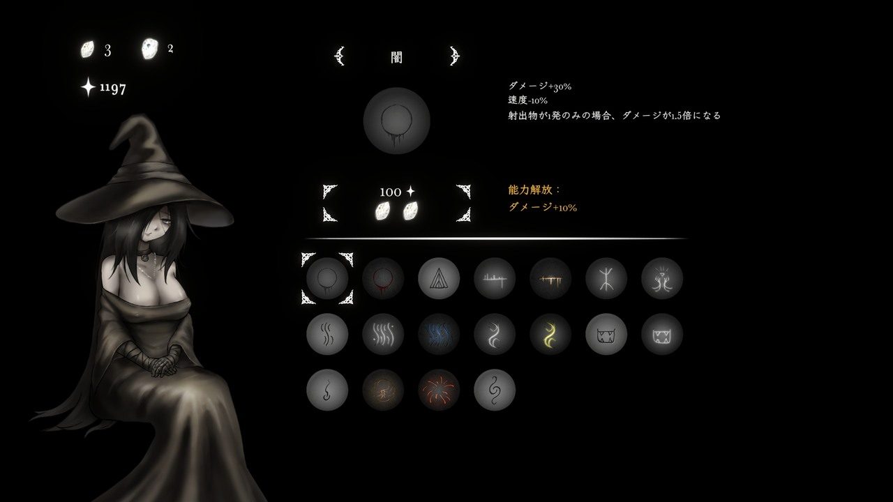 菲雅的冒险正式版 剧情互动 内容截图 1